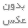 گوشی پزشکی